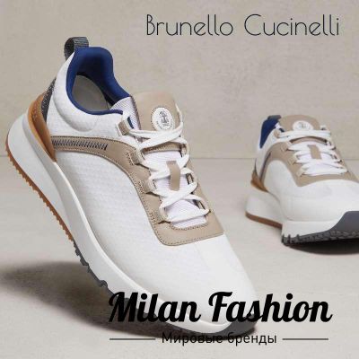 Кроссовки  Brunello Cucinelli #V31982